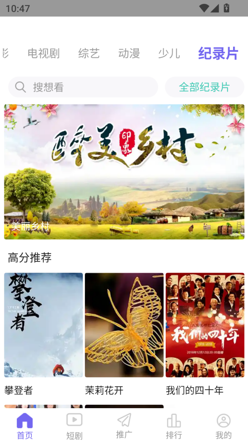 天天影视0