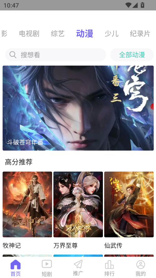 天天影视2