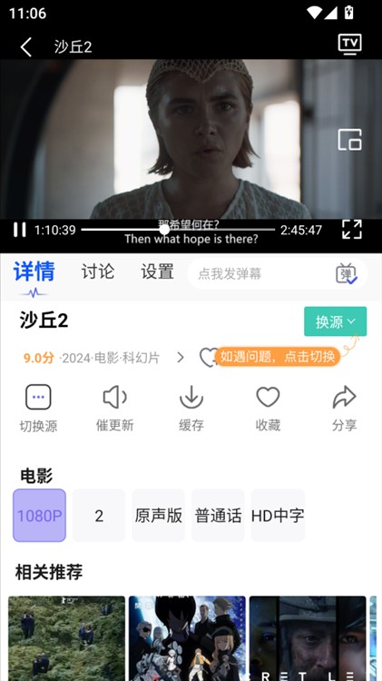 天天影视