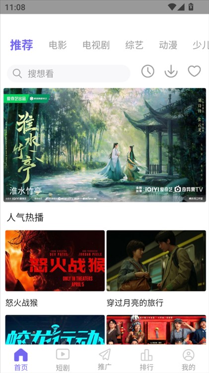 天天影视