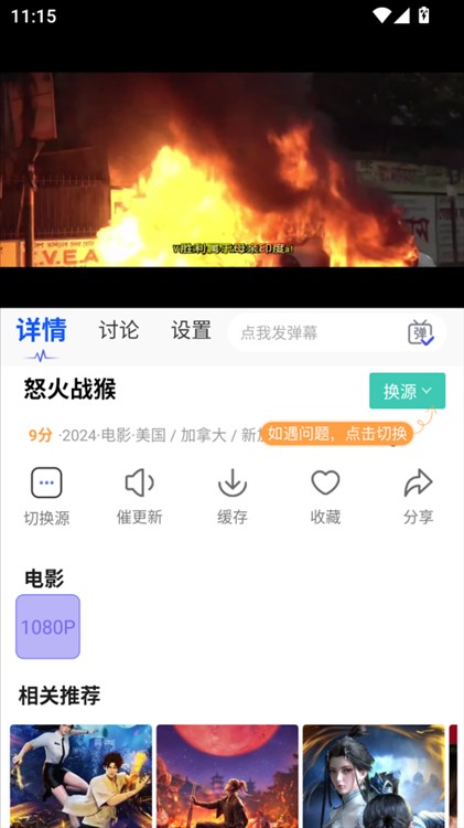 天天影视