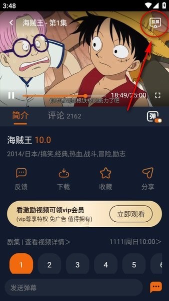 囧次元APP正版免费版官方下载渠道，最新版本已适配流畅播放与海量弹幕，助你轻松追更热门新番