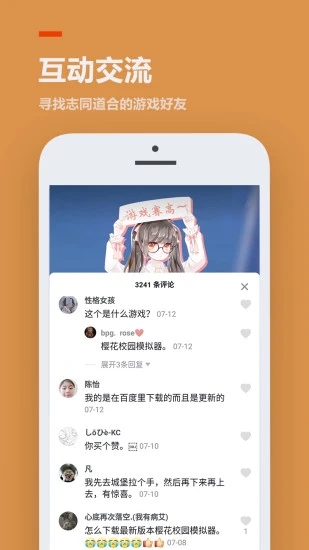 233乐园手机版0