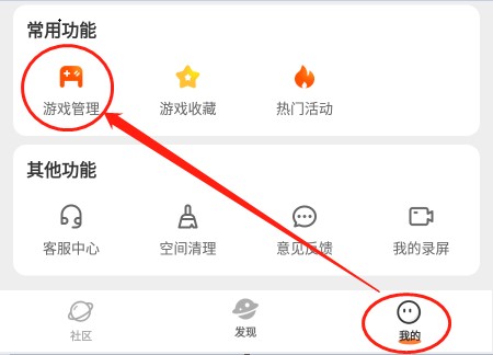 233乐园手机版