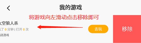 233乐园手机版