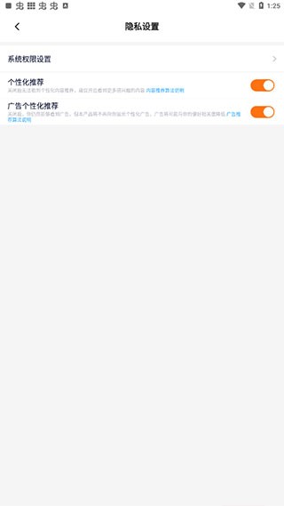 233乐园手机版