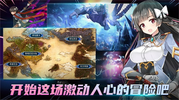 Epic Seven2