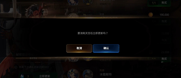 Epic Seven