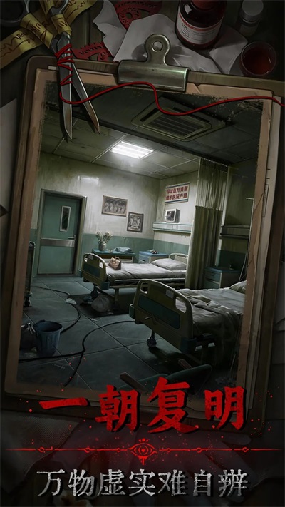 借眼安卓版0