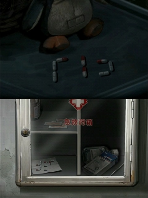 借眼安卓版