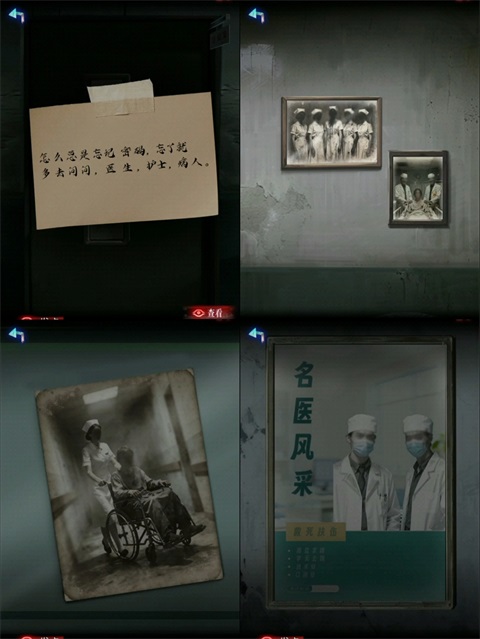 借眼安卓版