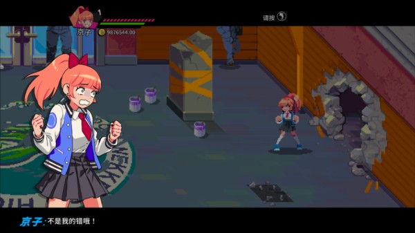 热血少女物语移植版
