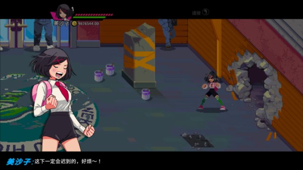 热血少女物语移植版