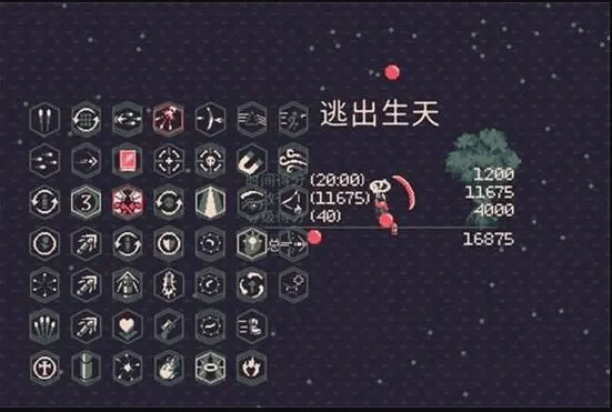 黎明前20分钟纯净版
