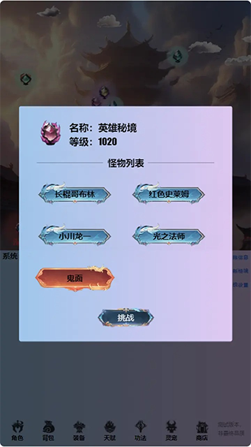 重生之异界修仙0