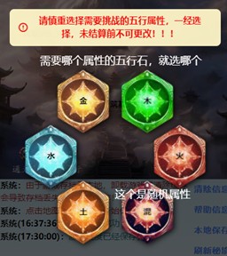 重生之异界修仙