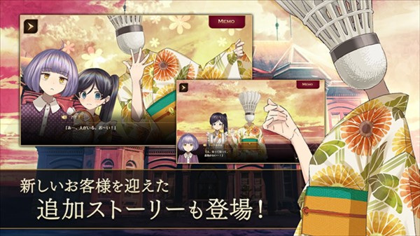 黄昏旅店蕾中文版