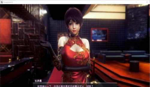甜心选择24