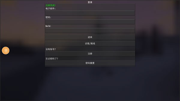 未转变者4.0中国南方