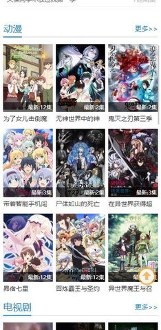 哈哩哈哩动漫4
