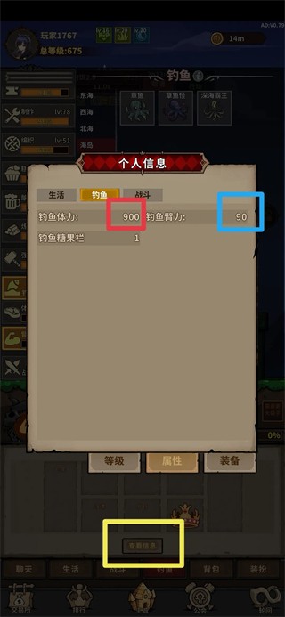 轮回小镇手机版