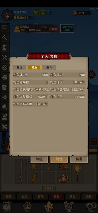 轮回小镇手机版