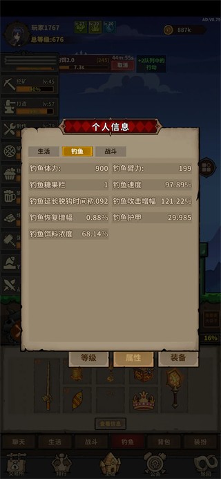 轮回小镇手机版