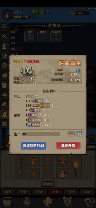 轮回小镇手机版
