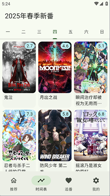 kazumi安卓版0
