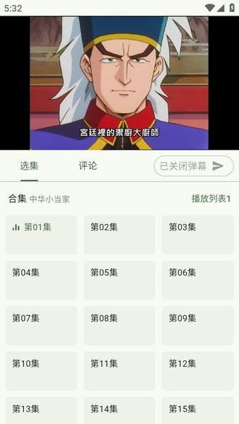 kazumi安卓版