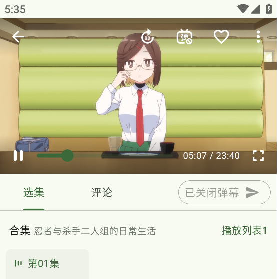 kazumi安卓版