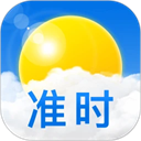 准时天气手机版