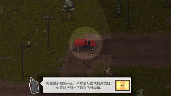 迷你dayz2游戏中文版