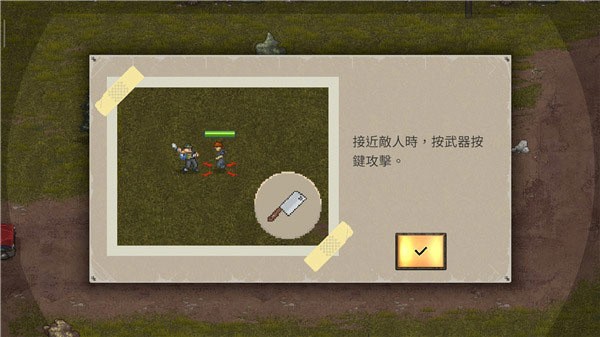 迷你dayz2游戏中文版