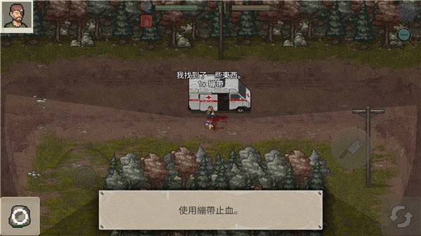 迷你dayz2游戏中文版