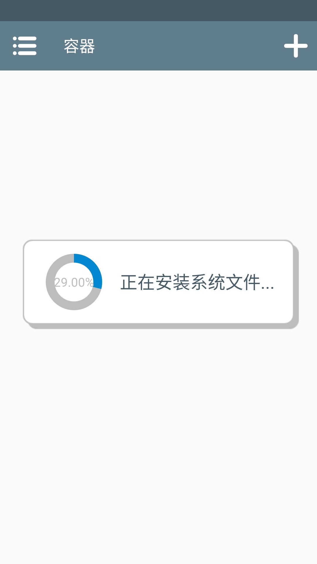 吸血鬼爬行者最新版