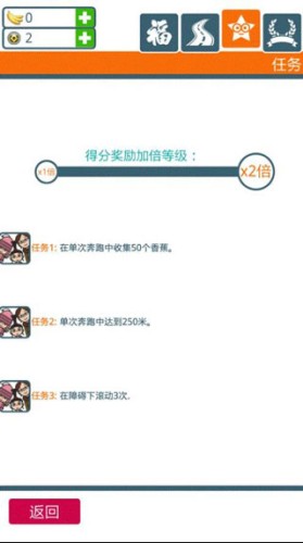 小黄人快跑2果酱工厂最新版