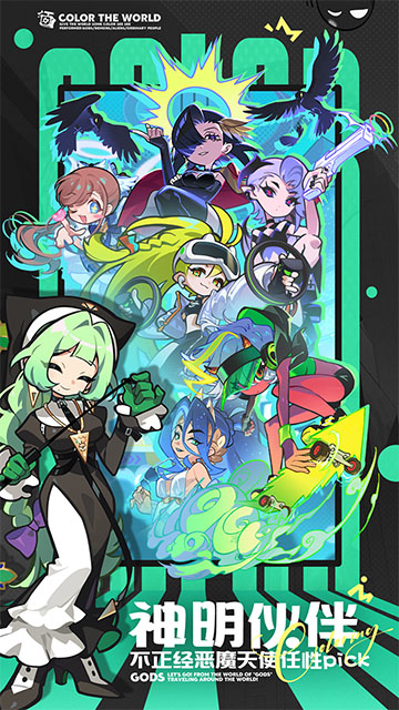 乱涂彩世界免费版2