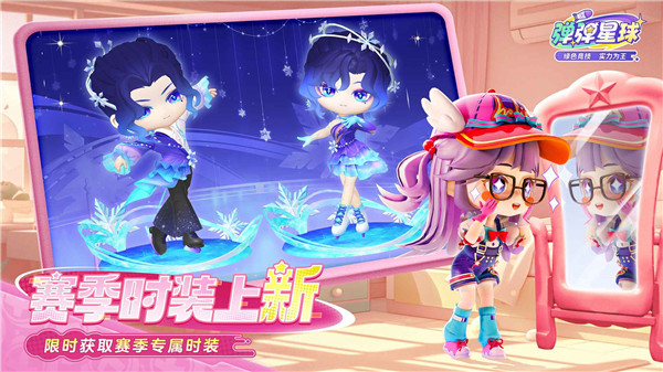 弹弹星球官方版0