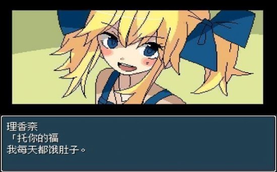混合牛奶汉化版