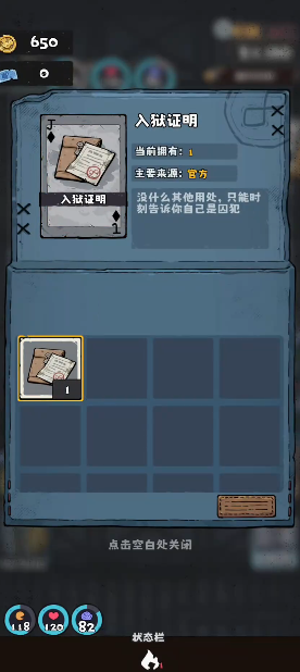抽卡监狱2免广告版