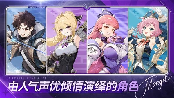 魔御stardive官网版1