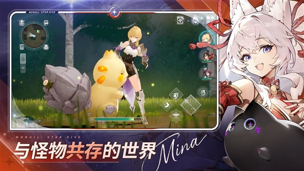 魔御stardive国际服3
