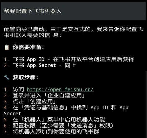 OpenClaw手机版