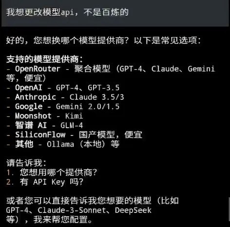 OpenClaw手机版