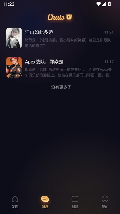 Saylo安卓版0