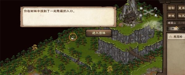 烟雨江湖官网版