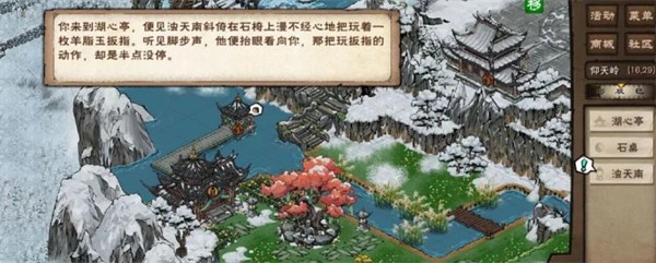 烟雨江湖2026