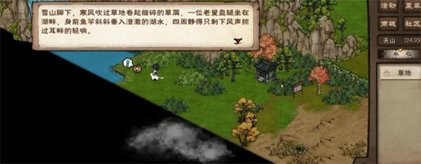 烟雨江湖2026