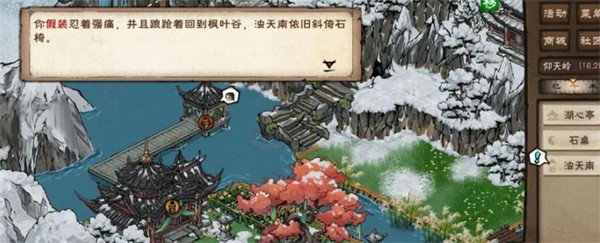 烟雨江湖2026
